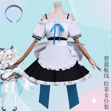 碧藍航線cos服堂吉訶德聯動拉菲女仆裝cosplay二次元游戲動漫服裝