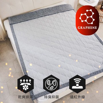 【ELVIS愛菲斯】遠紅外線石墨烯助眠毯(冬季款)