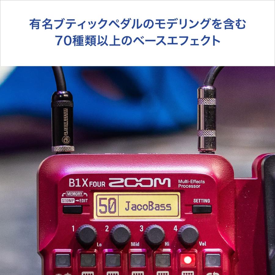 ZOOM ズーム ベース用 マルチエフェクター B1X FOUR