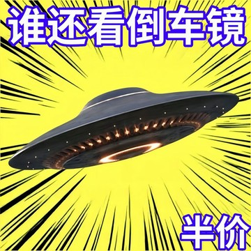 免運🚚桃園出貨⚡2025新款通用反光鏡汽車倒車後視鏡小圓鏡旋轉360度盲點改裝輔助