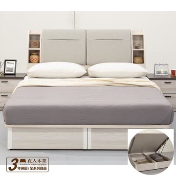 【日本直人木業】COCO左右置物3.5尺單人加大收納無框掀床組