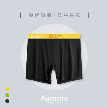 【Aurastro】中性內褲 內褲 帥t內褲 加長平口褲 女生內褲 大尺碼內褲 運動內褲 加長四角褲 A1837-1