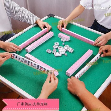 24mm迷你旅行小麻將戶外旅遊可攜式小號麻將