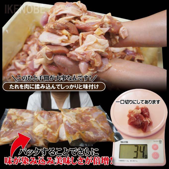 国産鶏もも肉使用 送料無料 揚げ立てを自宅でからあげ味付け鶏肉　1kg(338g×3パック) 2セット購入でおまけ付　使いやすく小分けパック 唐揚げ 鶏肉 鳥肉 地鶏