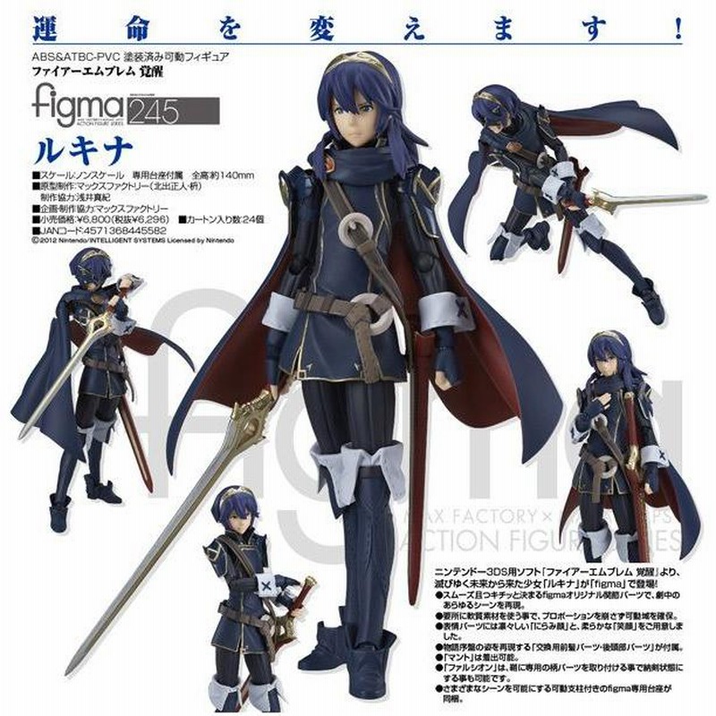 予約)ファイアーエムブレム 覚醒 figma ルキナ[グッドスマイルカンパニー] | LINEショッピング