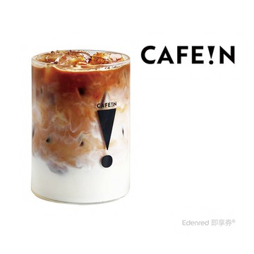 【CAFE!N】桂花冠軍拿鐵(L)好禮即享券