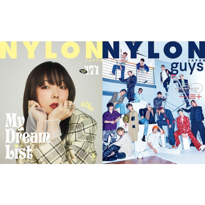 NYLON JAPAN(ナイロン ジャパン) 2021年 4月号 雑誌 (表紙:aiko   guys表紙:THE RAMPAGE from