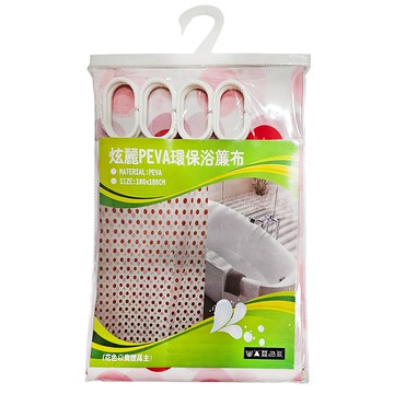 綠舍家居 炫麗PEVA環保浴簾布 180 x 180 cm  1個  紅色 + 藍色