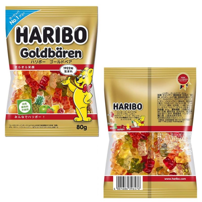 送料無料/新品】 ハリボー HARIBO 200ｇ 175g 選べる3種類 送料無料 ゴールドベア スターミックス ハッピーコーラ ハッピーチェリー  フロッグ ダイナソー ピーチ ハッピーグレープ マンゴー グレープフルーツ