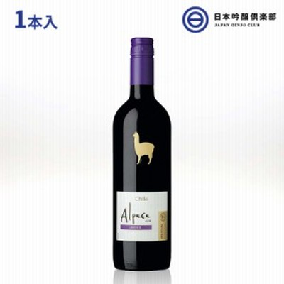 サンタ ヘレナ アルパカ カルメネール 赤ワイン フルボディ  750ml 13.5% 1本  SANTA HELENA ALPACA CARMENERE アサヒ チリ お酒  wine 