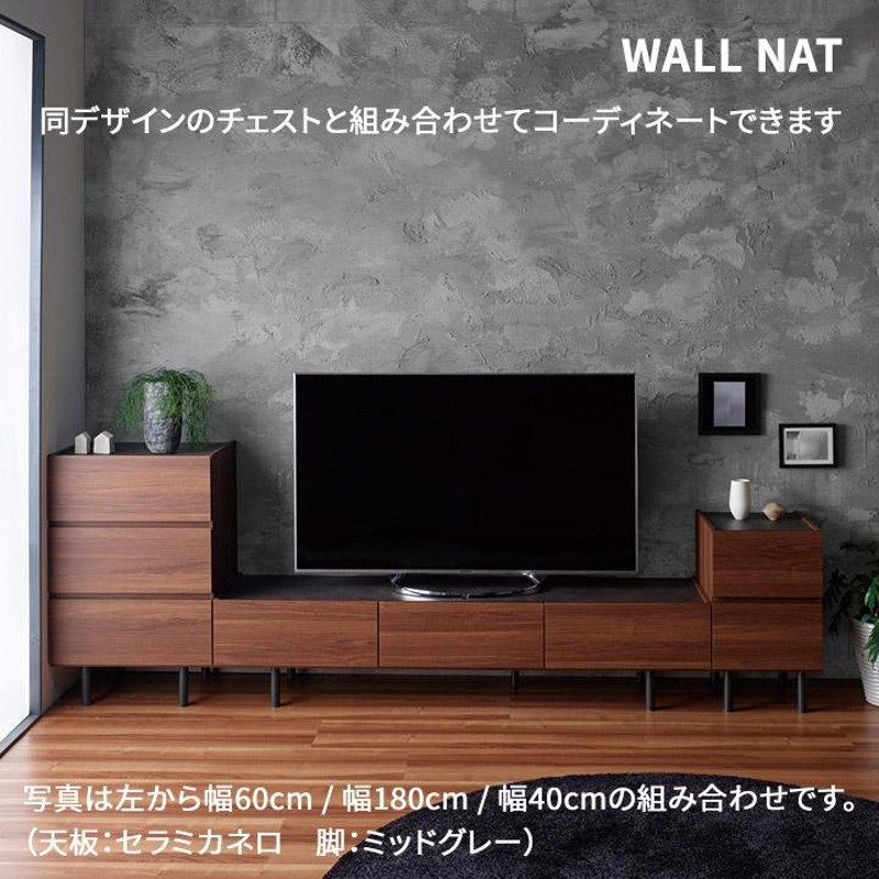 パモウナ WV テレビボード 幅180cm WV-180 | LINEブランドカタログ