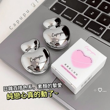 現貨 隔日配 CAPUPU 柔霧愛心唇釉 啞光唇泥 霧面絲絨 不易掉色持久 顯白 低飽和 日常素顏妝 庫柏醬萌選