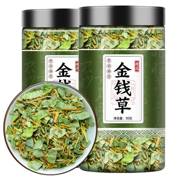 台灣現/貨✨金錢草中藥材新鮮金錢草中草藥大葉金錢草泡水泡茶野生金錢草藥材