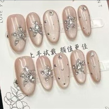 💗Yuki Nail💗【星綴玉脂】高階氛圍感可愛貓眼氣質顯白純欲美甲純手工穿戴甲