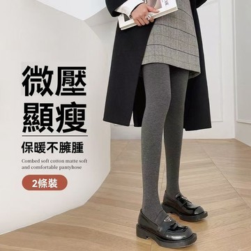 台灣出貨 秋冬打底褲女 修身可外穿 秋冬棉豎條連褲襪女加絨加厚保暖顯瘦高腰踩腳打底褲女外穿菸灰色