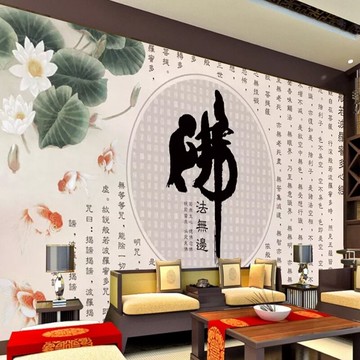 3D觀音菩薩心經寺院背景墻定制壁畫荷花佛像佛堂佛教文化墻紙壁紙