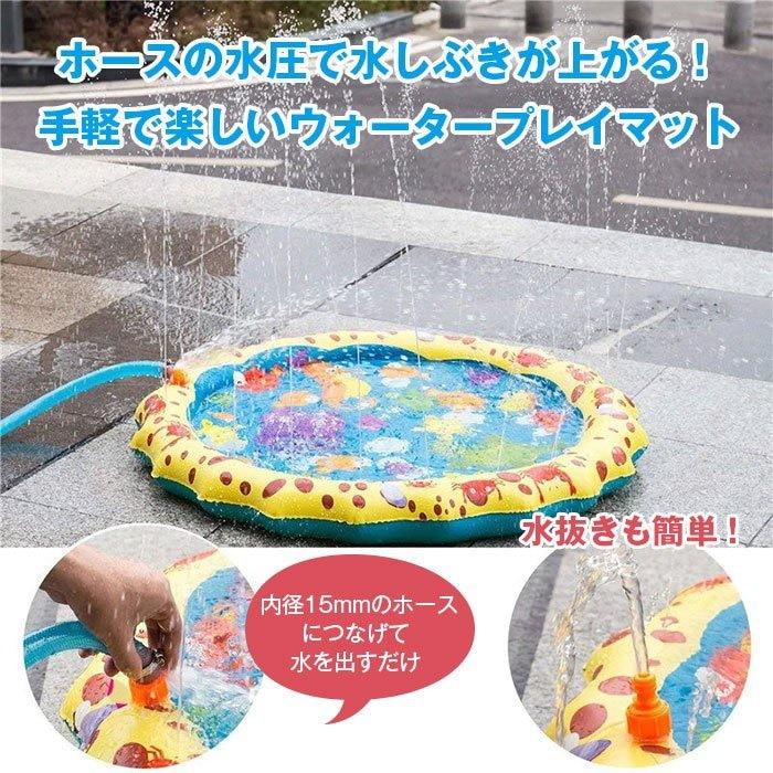 噴水マット 100cm 水遊び おもちゃ ビニールプール ウォーター プレイマット 噴水プール 大きい 子供用 芝生遊び 庭 プールマット