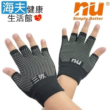 【海夫健康生活館】恩悠數位NU 能量三效護手套 (9HPG0010003)