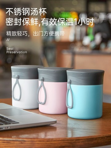 保溫湯杯麥片燕麥杯早餐杯帶蓋杯子牛奶杯餐杯豆漿杯家用便攜外帶