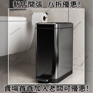 【廚房垃圾桶】垃圾桶家用廚房客廳帶蓋窄縫不銹鋼腳踩有蓋衛生間厠所創意腳踏式 浴室垃圾桶 臥室垃圾桶 廁所垃圾桶
