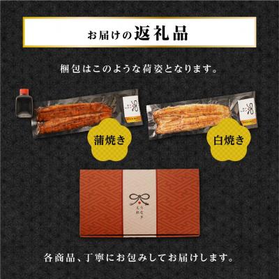 ふるさと納税 大崎町 創業50年・職人による手焼き　大隅産うなぎ