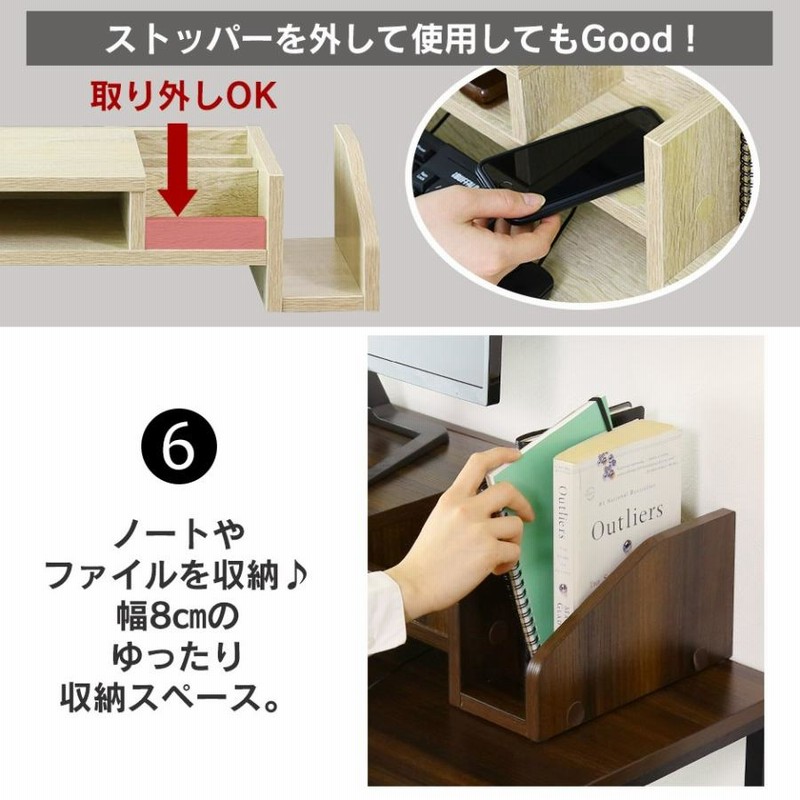 ○日本正規品○ モニター台 おしゃれ DORIS ゲーミング 収納 パソコン オフィス デスク スタンド 棚 学習机 勉強 学習 キエットプラス 北欧 
