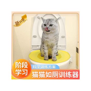 貓砂盆貓咪馬桶訓練器廁所防臭防帶砂防濺砂大號屎尿盆幼貓貓沙盆