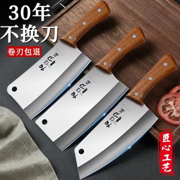 陽江菜刀套裝廚師專用切菜刀超鋒利切片刀切肉家用刀具廚房砍骨刀