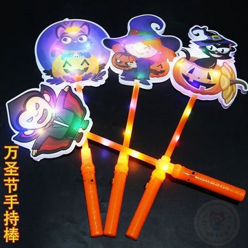✅嚴選好物✅萬聖節裝飾南瓜  燈  兒童手搖棒  玩具    燈  搞怪發光棒活動道具發光小禮品