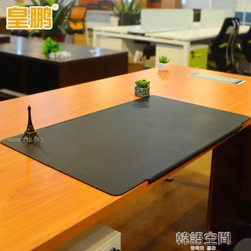 商務辦公桌墊書桌墊寫字桌墊電腦桌墊滑鼠墊子辦公墊皮墊臺墊板  年終鉅惠 可開發票
