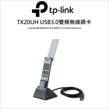 TP-LINK Archer TX20UH 雙頻 AX1800 MU-MIMO WiFi 6 USB3.0 高增益 無線網路卡