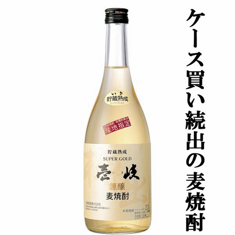 芳醇で華やかな香りと琥珀色が美しい！】 壱岐 スーパーゴールド22 樫樽貯蔵 麦焼酎 22度 720ml(22度)(2) 通販  LINEポイント最大0.5%GET | LINEショッピング