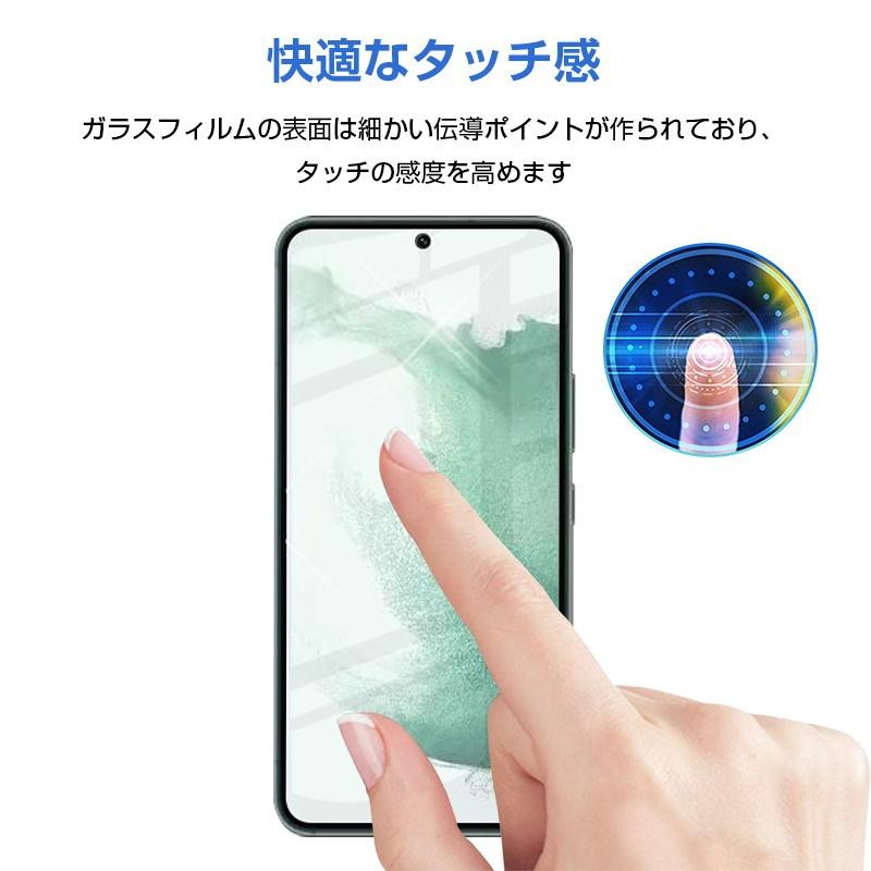 GALAXY S23 SC-51D SCG19 ガラスフィルム 全面保護フィルム 指紋認証対応 ブルーライトカット 10Hガラスザムライ ギャラクシー フィルム 黒縁