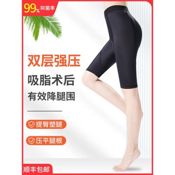 大腿吸脂塑身褲專用抽脂術后塑腿褲塑身衣壓力塑形褲提臀束身褲女