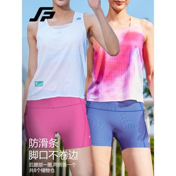 斐速跑 跑步短褲女子新品一分炫彩馬拉松越野跑半彈緊身壓縮短褲