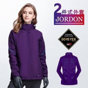 【JORDON】GORE-TEX+鵝絨二合一外套 #1100