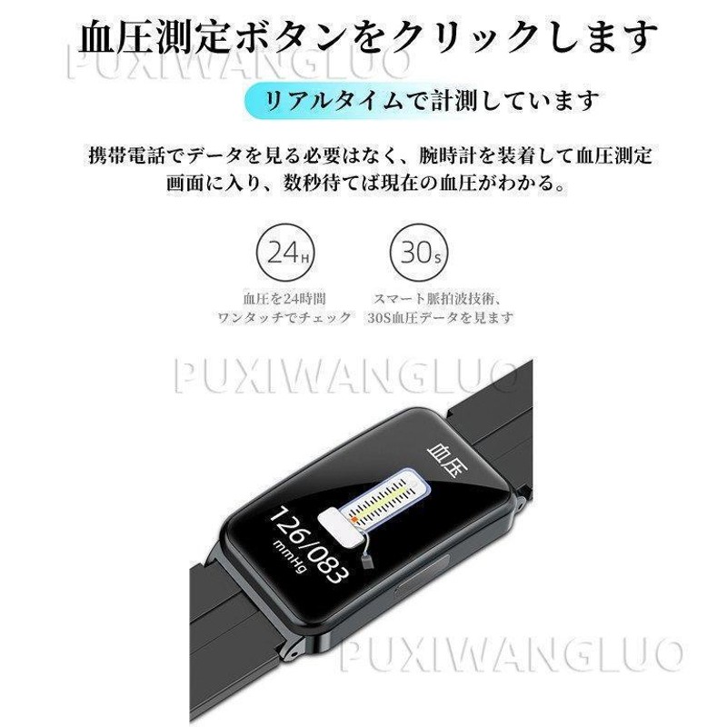 非侵襲的血糖値測定」スマートウォッチ センサー 心電図ECG+PPG 24時間