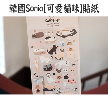 RAYRAYGO 韓國Suatelier【NO1093 可愛貓咪】紙質 手帳貼紙 日記貼紙 造景貼紙 手機貼紙 韓國貼紙