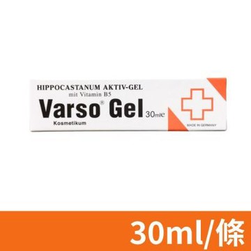 德國速消凝膠 Varso-Gel 活性凝膠 30ml/條