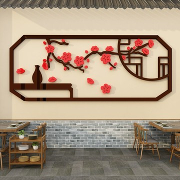 【含稅/免運】 飯店墻面裝飾亞克力立體墻貼裝飾農家樂小院燒烤火鍋餐飲
