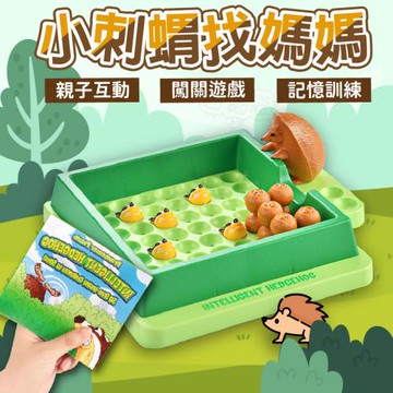 Finger pop指選好物 小刺蝟找媽媽 桌遊 -BE1218