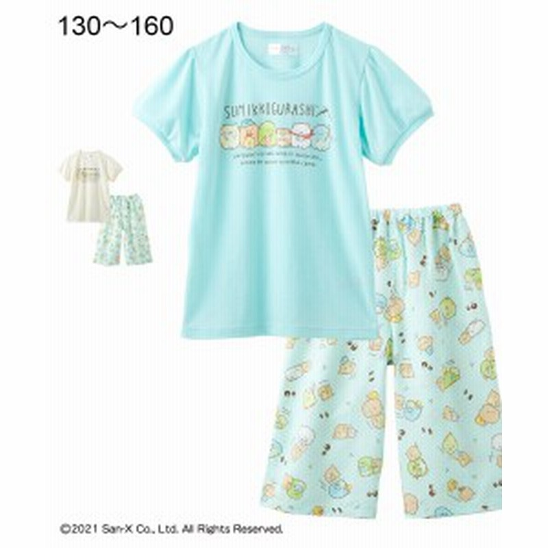 パジャマ キッズ 女の子 すみっコぐらし 半袖 パジャテコ Tシャツ ステテコ 子供服 ジュニア服 アイボリー エメラルドグリーン 身長130 1 通販 Lineポイント最大1 0 Get Lineショッピング