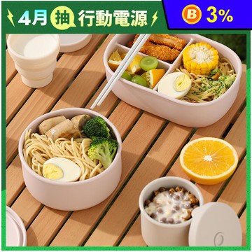 【Fasola】食品用鉑金矽膠可微波分隔便當盒