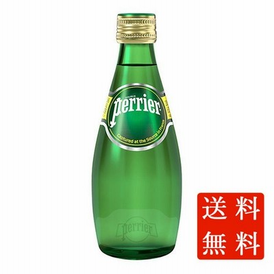 父の日 プレゼント ペリエ スパークリング 200ml 24本 瓶 フランス 炭酸水 本州のみ送料無料
