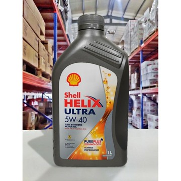 【4%點數】『油工廠』Shell 殼牌 HELIX ULTRA 5W40 全合成 機油 亞洲版 1L【樂天APP下單限定】