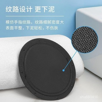 【全店免運 新北發貨】【一件代髮】黑色圓餅搓澡皮子搓澡巾輪胎搓泥神器洗澡搓背專用洗澡擦 洗澡刷 洗澡 搓澡器 搓澡神器