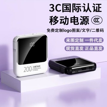 批發定制優者充電寶超大容量20000毫安自帶線超薄小巧可帶上飛機