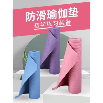 瑜伽墊健身墊家用瑜伽墊兒童舞蹈專用瑜珈墊兒童瑜伽墊男士健身