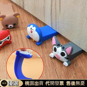 『新店特價下殺』阻門器 門檔 門阻防夾防撞 門吸 創意卡通門擋防撞門塞頂門阻門器門阻防風可愛抵門器門楔子擋門器