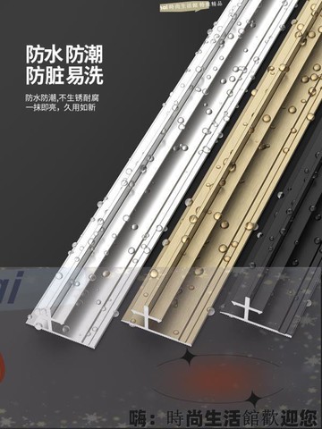 免運 可開發票 鋁合金木飾面微縫線收邊條墻板平縫土字線收口條背景墻裝飾線條